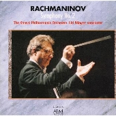 ラフマニノフ: 交響曲 第2番