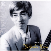 原善伸 ギターリサイタル3~スペインを奏でる 原善伸 ギターリサイタル3~スペインを奏でる