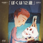 ⶶͪ/ⶶͪܤϣС¾ķûҡʣӡˡⶶͪʣС[ALCD-7071]