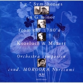1780年代のト短調交響曲集 1780年代のト短調交響曲集