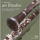 ブランク: 40のエチュード ブランク: 40のエチュード