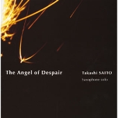 絶望の天使/斎藤貴志(SAX) 絶望の天使/斎藤貴志(SAX)