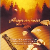 熱情のライプツィヒードレスデン 1840'S:メンデルスゾーン:「真夏の夜の夢」序曲/ヴァイオリン協奏曲 OP64(初稿)/シューマン:交響曲第2番:諸岡範澄/オーケストラ・シンポシオン/桐山建志 熱情のライプツィヒードレスデン 1840'S:メンデルスゾーン:「真夏の夜の夢」序曲/ヴァイオリン協奏曲 OP64(初稿)/シューマン:交響曲第2番:諸岡範澄/オーケストラ・シンポシオン/桐山建志