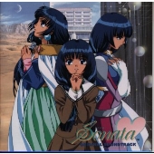 ソナタ オリジナルサウンドトラック ソナタ オリジナルサウンドトラック