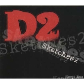 Amazon.co.jp: Dの食卓 2 イメージアルバム Sketches: ミュージック