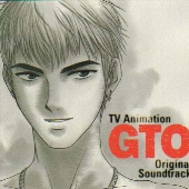 GTO オリジナル・サウンドトラック