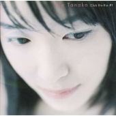 Club Rie-Rie #1 Club Rie-Rie #1