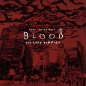 「BLOOD THE LAST VAMPIRE」 ゲーム・サウンドトラック