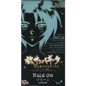 Hold On ~「サンパギータ」エンディングテーマ Hold On ~「サンパギータ」エンディングテーマ