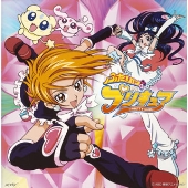 DUAL VOCAL WAVE!! ~ありったけの笑顔で~ DUAL VOCAL WAVE!! ~ありったけの笑顔で~