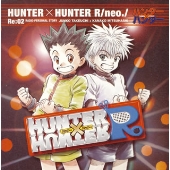 ハンター×ハンターR ラジオCDシリーズ Re:02
