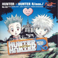 ハンター×ハンターR ラジオCDシリーズ Re:03