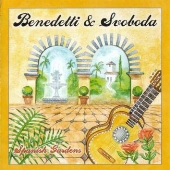 スパニッシュ・ガーデン スパニッシュ・ガーデン