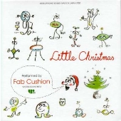 リトル・クリスマス リトル・クリスマス