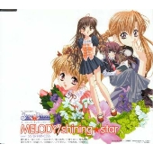 「Sister Princess」~MELODY|shining★star 「Sister Princess」~MELODY|shining★star