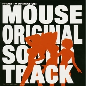 マウス オリジナルサウンドトラック