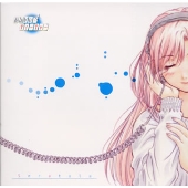 Seratula ～「おねがい☆ティーチャー」コンプリートサウンドトラック