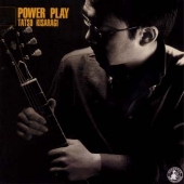 パワー・プレイ パワー・プレイ