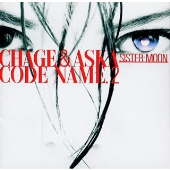 CHAGE &ASKA/CODE NAME.2 SISTER MOON[YCCR-00008]