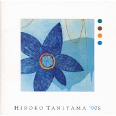 ë/HIROKO TANIYAMA '90s[YCCW-00030]