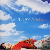 シエロ~空へ~ シエロ~空へ~