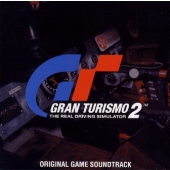 「グランツーリスモ2」オリジナル･ゲームサウンドトラック