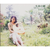 生命の樹~The Tree of Life 生命の樹~The Tree of Life