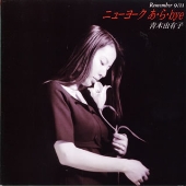 ニューヨーク あ・ら・bye ニューヨーク あ・ら・bye