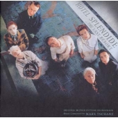 「ホテル・スプレンディッド」オリジナル・サウンドトラック