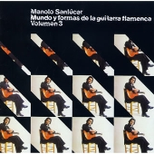 フラメンコ・ギターの世界とかたち 第3集