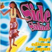 Side Salad ～Surf edition for Japan～