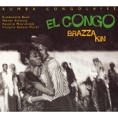 エル・コンゴ エル・コンゴ