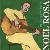 ヴィラの詩人 ヴィラの詩人