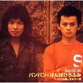 DREAM PRICE 1000 「いちご白書」をもう一度 DREAM PRICE 1000 「いちご白書」をもう一度