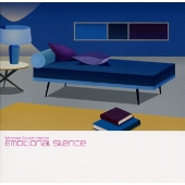 エモーショナル・サイレンス エモーショナル・サイレンス