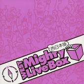 MIgty Live Box 西日本版