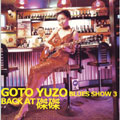 GOTO YUZO BACK AT 磔磔 BLUES SHOW 3 GOTO YUZO BACK AT 磔磔 BLUES SHOW 3