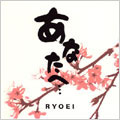 RYOEI/ʤء[CLAY-5]