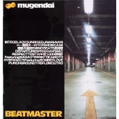 ∞ ~無限大~ ∞ ~無限大~