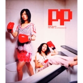 フリー・ライド フリー・ライド