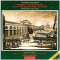 Degtyarev: Minin and Pozharsky or Liberation of Moscow, Concertos for Chorus