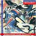 ʥȥ󥹥/B. Tishchenko - Symphony No. 6, Op. 105[NFPMA9947]
