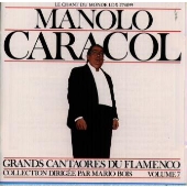 フラメンコの大家たちVol.7~マノロ・カラコール フラメンコの大家たちVol.7~マノロ・カラコール