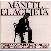 フラメンコの大家たちＶｏｌ．８～マヌエル・エル・アグヘータ