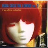 イルマ・カクテル・ラウンジ VOL.2 イルマ・アーティスト・コレクション イルマ・カクテル・ラウンジ VOL.2 イルマ・アーティスト・コレクション