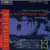 J.S.バッハ:カンタータ全集第13巻 J.S.バッハ:カンタータ全集第13巻