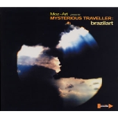 ブラジルアート ブラジルアート