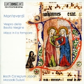 モンテヴェルデイ:聖母マリアの夕べの祈り モンテヴェルデイ:聖母マリアの夕べの祈り