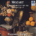 モーツァルト:セレナード第10番「グラン･パルティータ」K.361/ディヴェルティメント第3番変ホ長調K.166