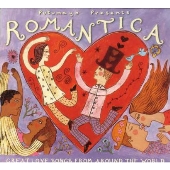 ロマンティカ ロマンティカ